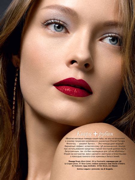 chanel la fascinante